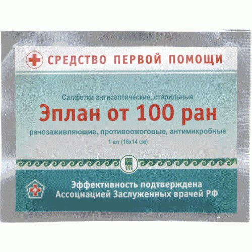 Купить Салфетки антисептические  Эплан от 100 ран  г. Нижний Новгород  