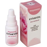 Эмульсия Рициниол Кутикула